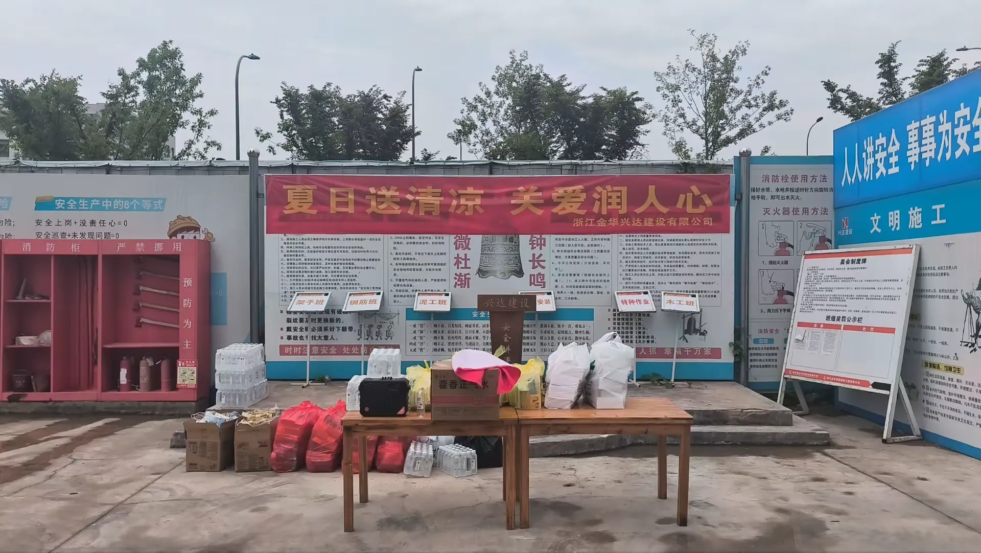 文暉雅居項(xiàng)目部開(kāi)展（夏日送清涼，關(guān)愛(ài)潤(rùn)人心）活動(dòng)